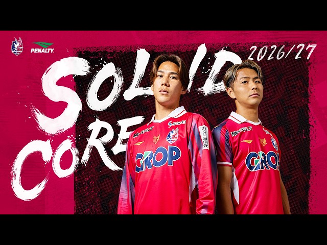 2026/27 FAGIANO OKAYAMA KIT - YouTube