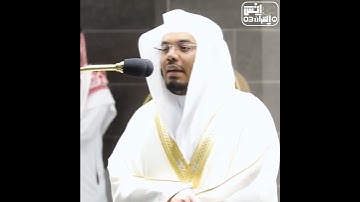 Surah Rahman Yasir Dosuri | ياسر الدوسري | سورة الرحمن | کَاَنَّہُنَّ الۡیَاقُوۡتُ  وَ الۡمَرۡجَانُ