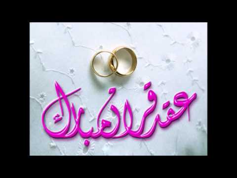 هل تبدى القمر أم عريسنا ظهر