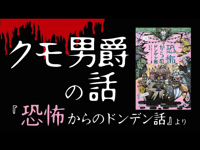 昭和41年★少年ブックコミック★ウルトラQ◆第五話 クモ男爵/第六話 ガラダマ 希少本 ウルトラQ クモ男爵/ガラダマ 集英社の少年ブック