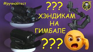 #ручнойтест
