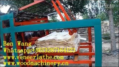 Core Veneer Stacker   Ben Wang  www veneerlathe com