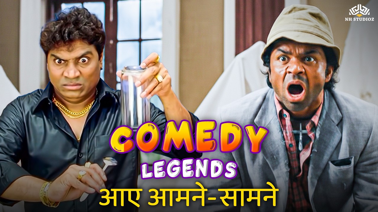 Johnny Lever VS Rajpal Yadav Comedy | जब दो Comedy Legends आए आमने-सामने