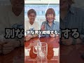 コップにペンを投げるゲーム 夫婦で家庭ルール決める。 #shortvideo