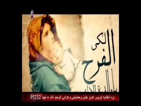 لحن راشي ني اوتي 