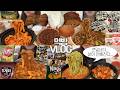 만칼로리 이후 식습관이 박살난🤦🏻♀️🔥먹방 VLOG/로제찜닭+옥수수분모자+당면/짬뽕+칠리새우/프라임핫쵸킹+호로록떡볶이 제일매운맛/곱창전골/망고왁뿌소금빵/말차과자파티/호두파이+꿀빵