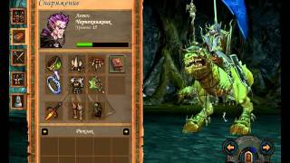 Heroes V - Tribes of the East.avi