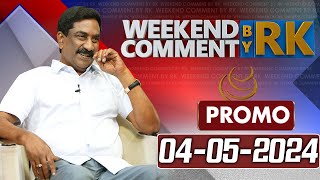 Weekend Comment By RK || Promo || 04-05-2024 || ABN Telugu