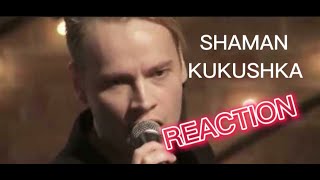 SHAMAN Kukushka Ярослав Дронов Кукушка REACTION #singer #shaman #reactionvideo