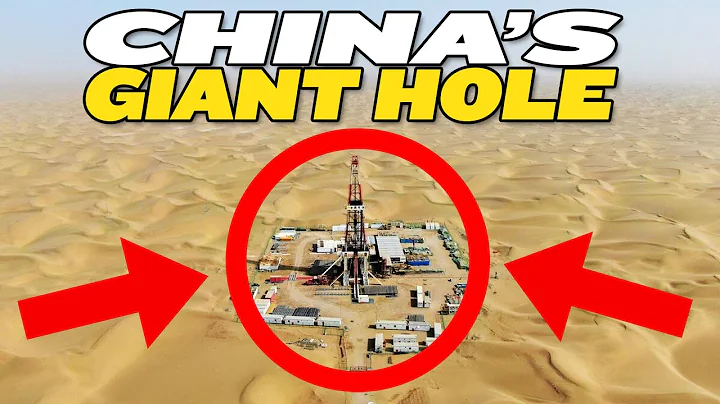 China is Drilling a Giant Hole in the Earth - DayDayNews