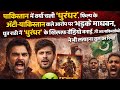 पाकिस्तान में क्यों चली धुरंधर! ध्रुव राठी ने 'धुरंधर' के खिलाफ वीडियो बनाई,