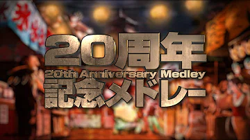 تحميل ポケモン シンフォニック メドレー Mp4 Mp3