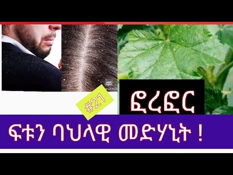 ቪዲዮ: የክለብ መድኃኒቶችን አላግባብ መጠቀምን እንዴት ማቆም እንደሚቻል -10 ደረጃዎች (ከስዕሎች ጋር)