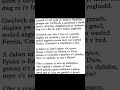 Emyn 769 Loywaf O R Ser Seren Y Dwyrain Epiphany 