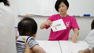 EQWELチャイルドアカデミー 幼児コース「0〜1歳クラス」フラッシュ