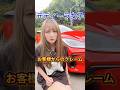 【元ディーラー女子】お客様からのクレーム……🤔