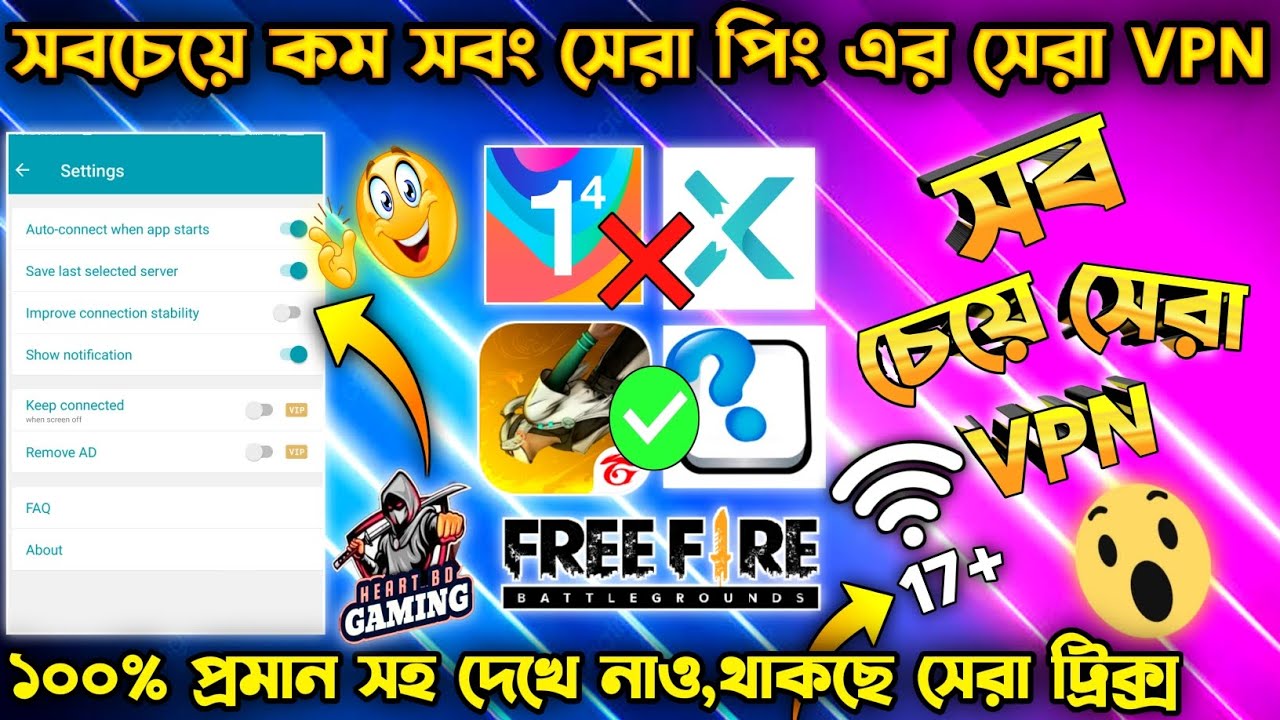 ১০০% সেরা একটি VPN সেরা পিং দিবে | BEST VPN FOR FREE FIRE | FREE FIRE ...