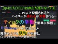 【Q&A5選】トレード勝率を上げるための基本をサクッと解説