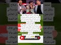 محمد بركات الناس اللي بتقولك صلاح بيقلل من لاعيبه المنتخب مشافتش موسيماني ايام صن داونز 
