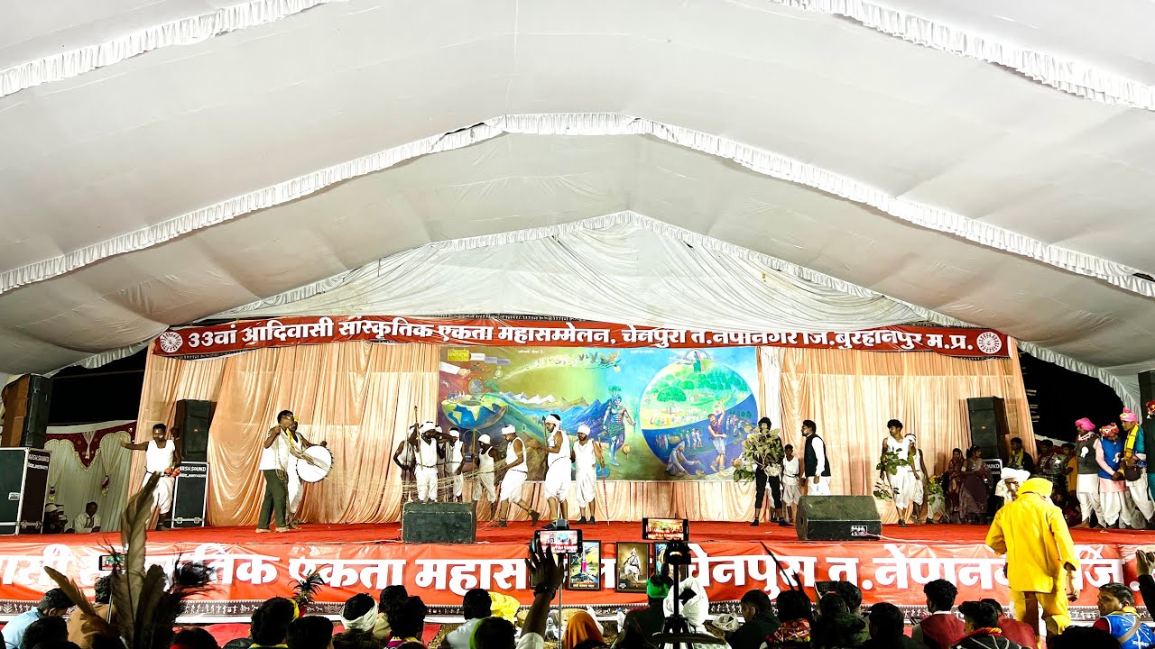 आदिवासी संस्कृति