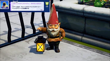 フォートナイトひんやりノーム