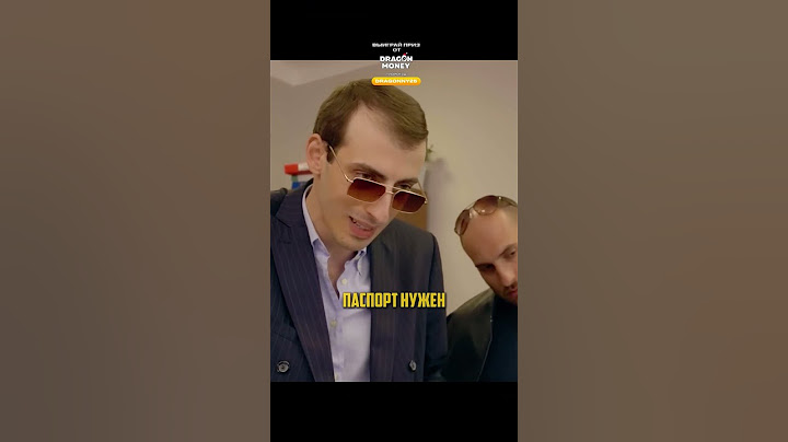 Каха пришёл получать паспорт 🤣 //  #кино #сериал #фильм #фильмы #юмор