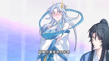 🔥【Full】【Multi Sub】My wife is a Mahayana Master ✨EP 1-80✨#anime #donghua