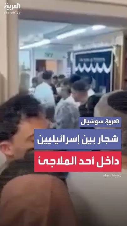                 
 - نشر قبل 33 دقيقة