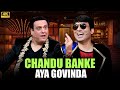 Chandu Banna Nakli Govinda #Funny video | #Comedy video 2025