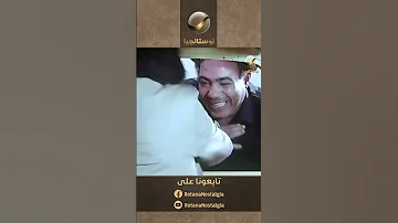 اللي يلعب مع ماهر يستحمل شوف اللي حصل لـ أفيونة المشبوه Shorts 
