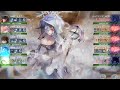 【メメントモリ】無窮の塔2001〜2020階(本垢)