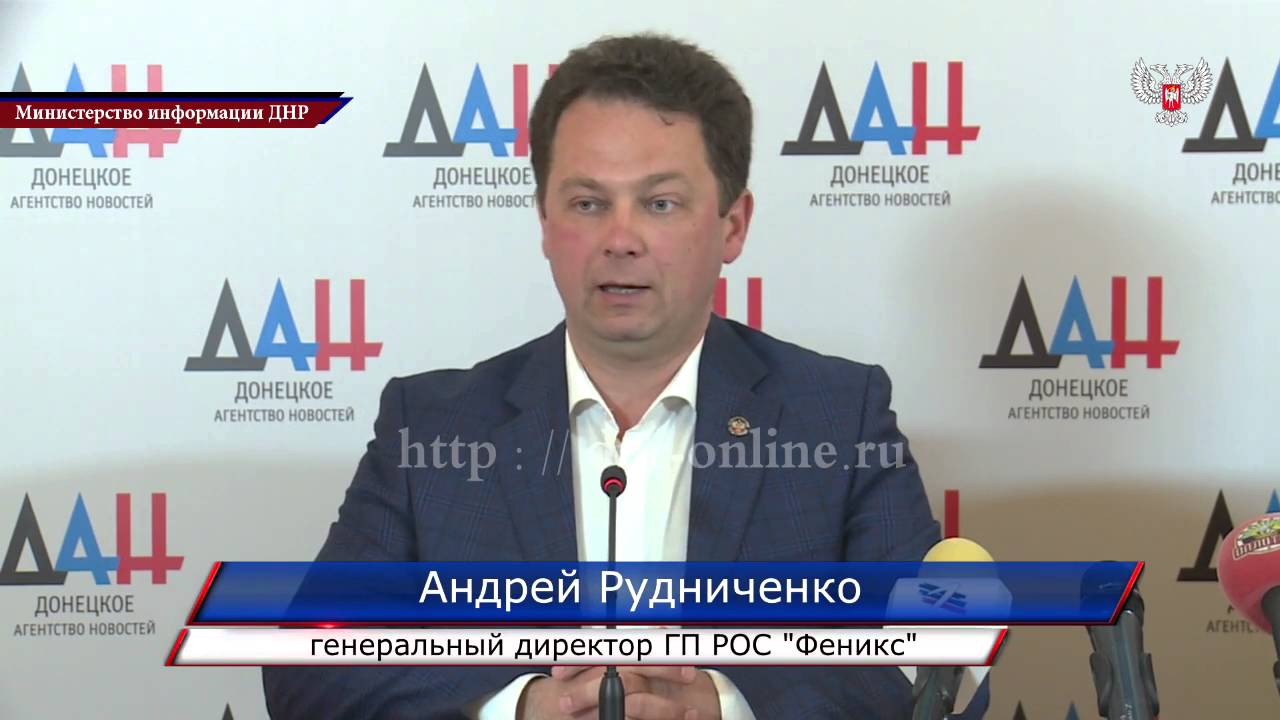 феникс директор. таурас феникс завод. директор феникса днр. генеральный директор феникс. феникс директор.