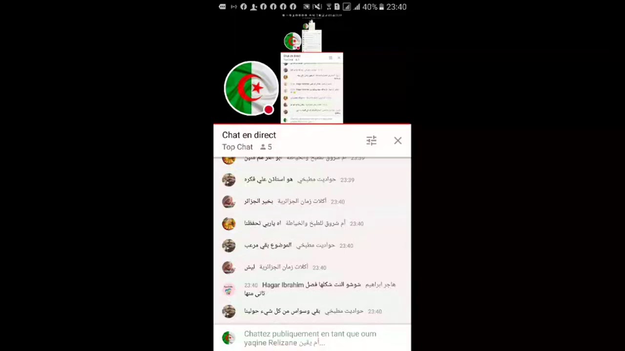 ابق في دارك.