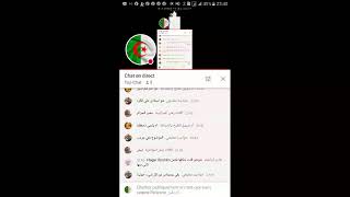 ابق في دارك.