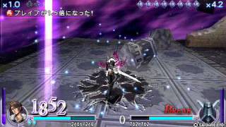 Dissidia: Squall Rapes