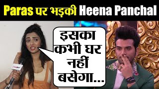Mujhse Shaadi Karoge Paras पर जम कर भडक Heena Panchal कह कभ नह बसग उसक घर Filmibeat