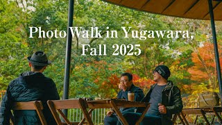 ある日の真鶴〜湯河原 LUMIX紅葉フォトウォーク with SIGMA ART 35mm F1.2 DG II【Gyueen's Vlog】