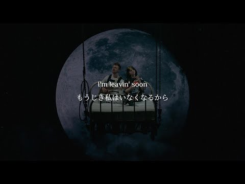 【和訳】Billie Eilish - listen before i go