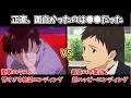 【エヴァンゲリオン】新劇場版VS旧劇場版　正直、面白かったのは●●だった！？　エヴァで観るべきストーリーを徹底解説