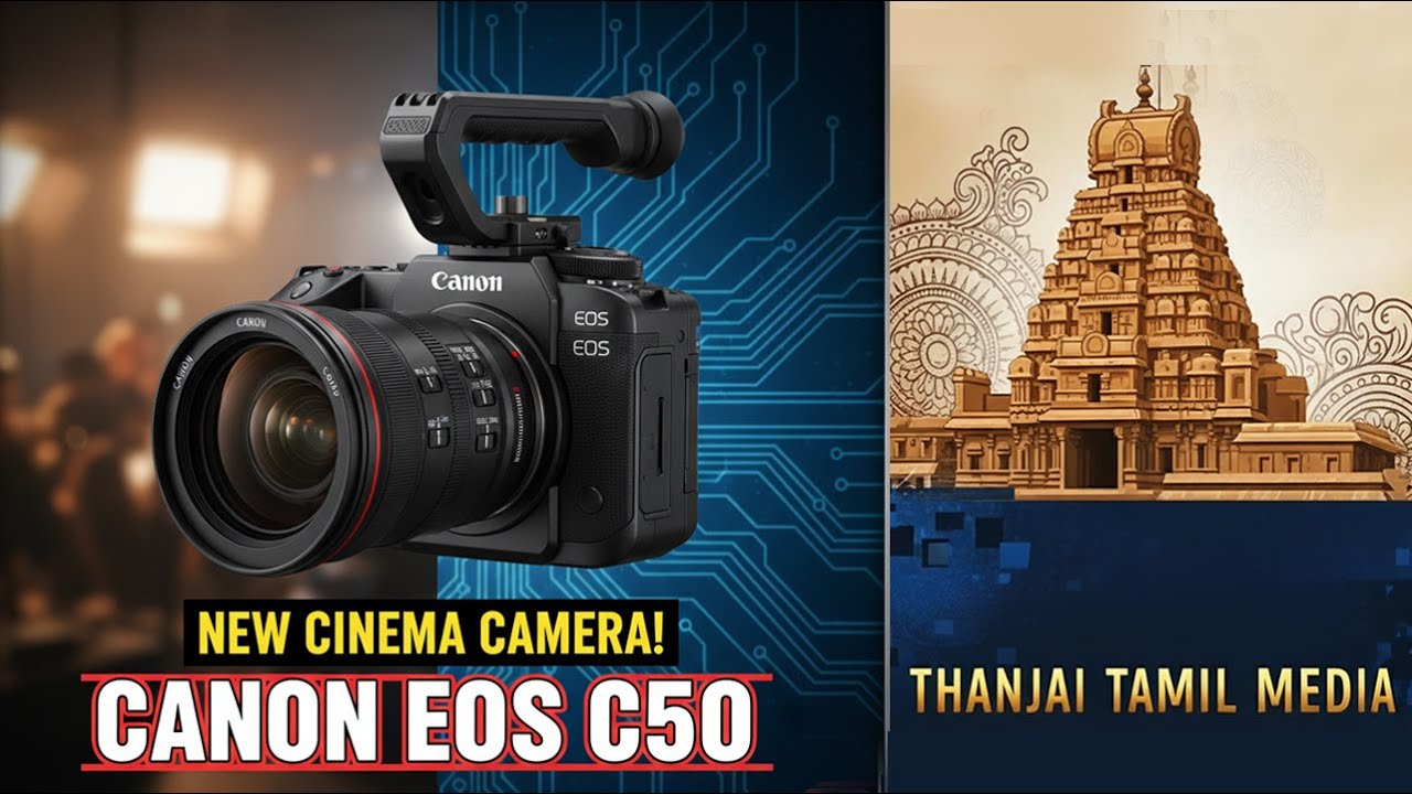 கேனான் EOS C50  கேமரா