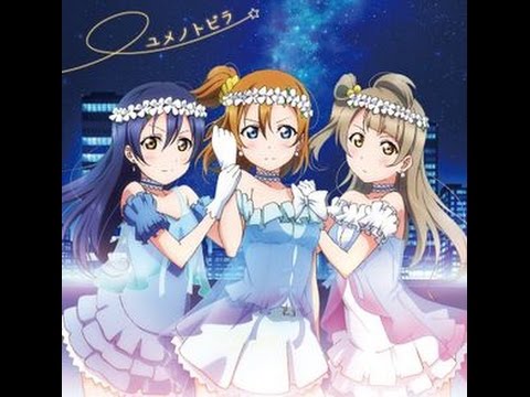 スクフェス - ユメノトビラ EXPERT - Full Combo