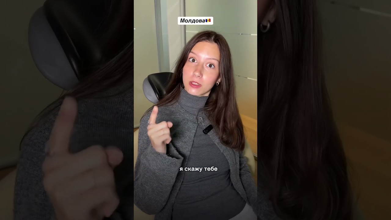 Я твой друг 