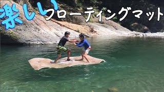 キャンプでフローティングマット初日