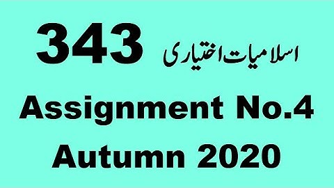 AIOU Code 343 Solved Assignment No.4 Autumn 2020