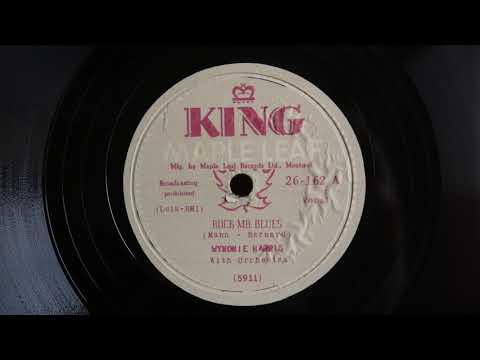 英7” Wynonie Harris Wynonie ”Mr Blues” Harris EPV1103 Vogue Records /00080 英7” Wynonie Harris Wynonie ”Mr Blues” Harris EPV1103 Vogue