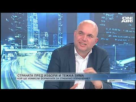 Видео: Кой стана кандидат за президент на САЩ