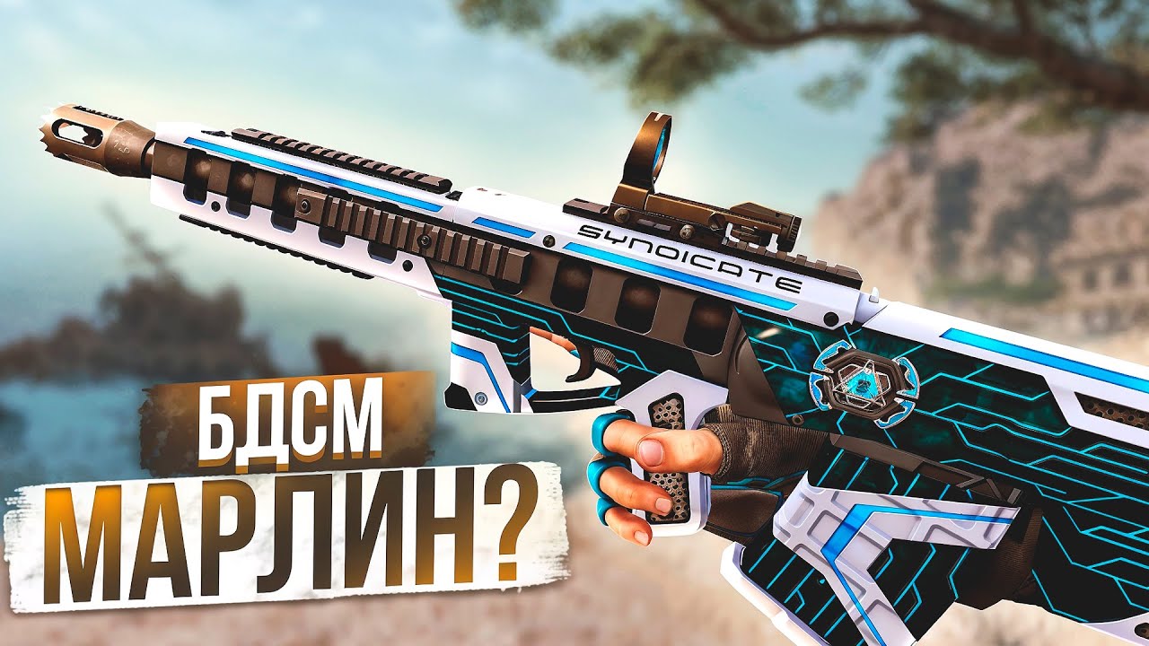 САЙГА SPIKE - ЭТО БОЛЬ В WARFACE 2025!