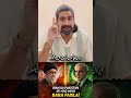 #syedalihaider #history #shortsfeed #shortvideo