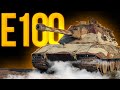 E100 на РАКЕТНИЦЕ - НЕМЕЦКИЙ МАСТОДОНТ