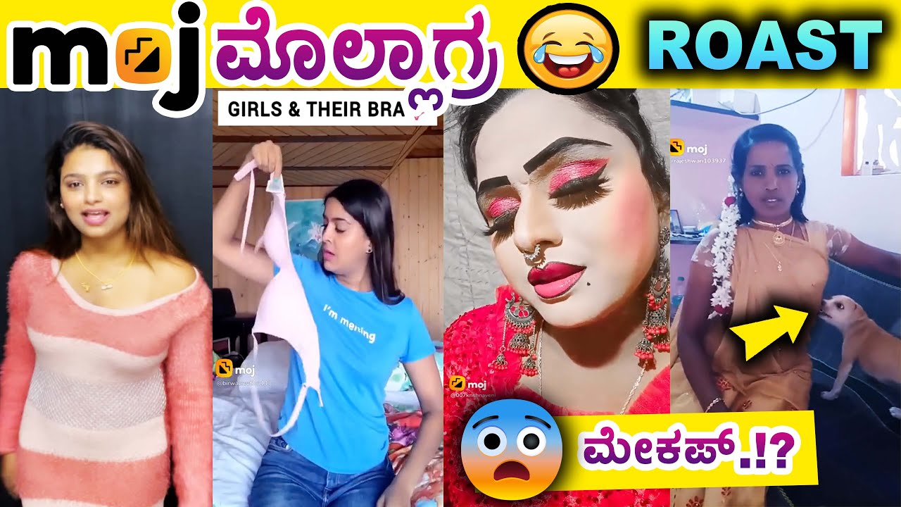 ಬ್ರಾ ತೋರಿಸೋದೆ ಟ್ಯಾಲೆಂಟಾ.? 🤦 | Moj videos ROAST | Mysore Mango 2023